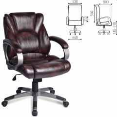 Кресло офисное BRABIX "Eldorado EX-504" (коричневое) 530875 в Южноуральске - yuzhnouralsk.mebel24.online | фото 2