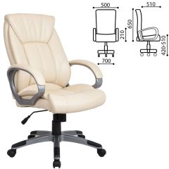 Кресло офисное BRABIX "Maestro EX-506" (бежевое) 531168 в Южноуральске - yuzhnouralsk.mebel24.online | фото 2