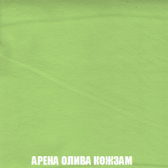 Кресло-реклайнер Арабелла (ткань до 300) в Южноуральске - yuzhnouralsk.mebel24.online | фото 20