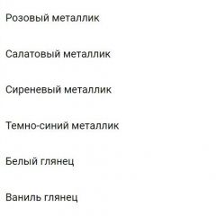 Кровать №2 Единорог Юниор-15 МДФ (1600) в Южноуральске - yuzhnouralsk.mebel24.online | фото 3