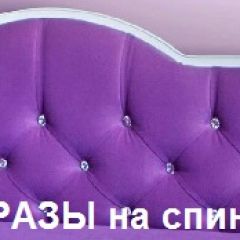 Кровать Фея 2-х спальная в Южноуральске - yuzhnouralsk.mebel24.online | фото 16
