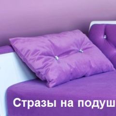 Кровать Фея 2-х спальная в Южноуральске - yuzhnouralsk.mebel24.online | фото 19