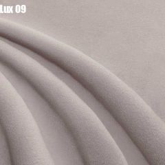 Кровать Адриана Люкс Решетка+ПМ+Дно (1200) в Южноуральске - yuzhnouralsk.mebel24.online | фото 13