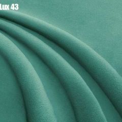 Кровать Адриана Люкс Решетка+ПМ+Дно (1200) в Южноуральске - yuzhnouralsk.mebel24.online | фото 32