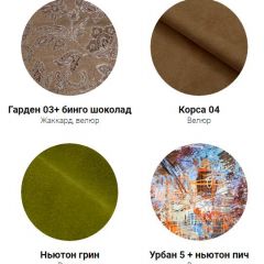 Кровать Альфа (ткань 1 кат) в Южноуральске - yuzhnouralsk.mebel24.online | фото 15