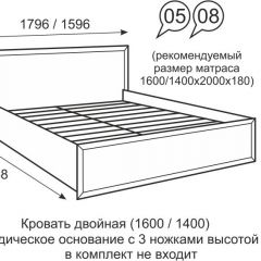 Кровать двуспальная 1400 мм с ортопедическим основанием Венеция 8 бодега в Южноуральске - yuzhnouralsk.mebel24.online | фото 2