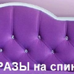 Кровать Фея 1900 с двумя ящиками в Южноуральске - yuzhnouralsk.mebel24.online | фото 28