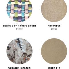 Кровать Классик 1400 (ткань 1 кат) в Южноуральске - yuzhnouralsk.mebel24.online | фото 20