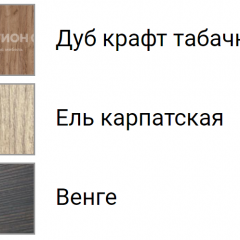 Кухня Белла 1.6 №2 (с ящиками) в Южноуральске - yuzhnouralsk.mebel24.online | фото 3