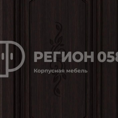 Кухня Боско 1.6 №2 (с ящиками) в Южноуральске - yuzhnouralsk.mebel24.online | фото 6