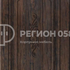 Кухня Боско 1.6 №2 (с ящиками) в Южноуральске - yuzhnouralsk.mebel24.online | фото 11