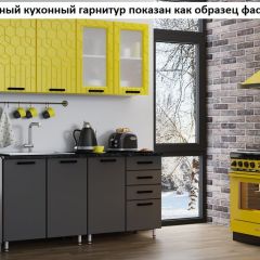 Кухня Геометрия 1,6 в Южноуральске - yuzhnouralsk.mebel24.online | фото 2