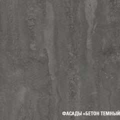 Кухонный гарнитур Адажио мега прайм 1500 х 2700 мм в Южноуральске - yuzhnouralsk.mebel24.online | фото 5