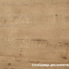 Кухонный гарнитур Амели макси 1800 мм в Южноуральске - yuzhnouralsk.mebel24.online | фото 6