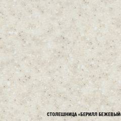 Кухонный гарнитур Арина стандарт (1600) в Южноуральске - yuzhnouralsk.mebel24.online | фото 7