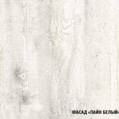 Кухонный гарнитур Инна экстра 1700 в Южноуральске - yuzhnouralsk.mebel24.online | фото 7