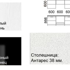 Кухонный гарнитур Кремона (2.4 м) в Южноуральске - yuzhnouralsk.mebel24.online | фото 2