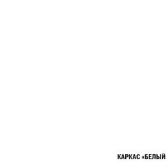 Кухонный гарнитур Лариса прайм 1 1200х1400 мм в Южноуральске - yuzhnouralsk.mebel24.online | фото 4