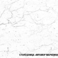 Кухонный гарнитур Ноктюрн лайт 1200 мм в Южноуральске - yuzhnouralsk.mebel24.online | фото 7