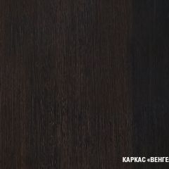 Кухонный гарнитур Равенна компакт 2200 мм в Южноуральске - yuzhnouralsk.mebel24.online | фото 4
