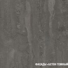 Кухонный гарнитур Симфония лайт 1200 мм в Южноуральске - yuzhnouralsk.mebel24.online | фото 7