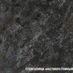 Кухонный гарнитур Сюита лайт 1200 мм в Южноуральске - yuzhnouralsk.mebel24.online | фото 6