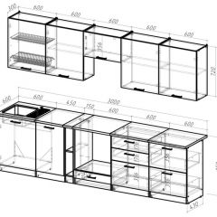 Кухонный гарнитур Яшма 3000 мм в Южноуральске - yuzhnouralsk.mebel24.online | фото 2