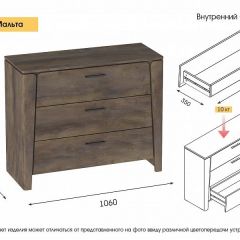 МАЛЬТА МС Спальный гарнитур (Дуб Винтерберг) в Южноуральске - yuzhnouralsk.mebel24.online | фото 5