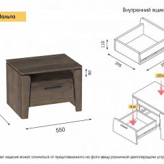 МАЛЬТА МС Спальный гарнитур (Дуб Винтерберг) в Южноуральске - yuzhnouralsk.mebel24.online | фото 18