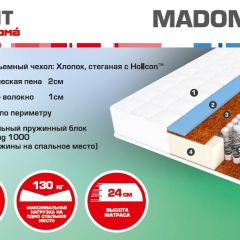 Матрас Madonna (1600*2000*240) серия HIT в Южноуральске - yuzhnouralsk.mebel24.online | фото 1