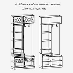 Модульная прихожая Париж  (ясень шимо свет/серый софт премиум) в Южноуральске - yuzhnouralsk.mebel24.online | фото 4