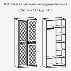 Модульная прихожая Париж  (ясень шимо свет/серый софт премиум) в Южноуральске - yuzhnouralsk.mebel24.online | фото 8