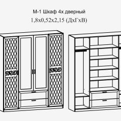 Модульная прихожая Париж  (ясень шимо свет/серый софт премиум) в Южноуральске - yuzhnouralsk.mebel24.online | фото 9