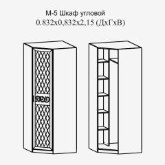 Модульная прихожая Париж  (ясень шимо свет/серый софт премиум) в Южноуральске - yuzhnouralsk.mebel24.online | фото 11