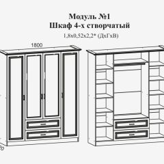 Модульная спальня Женева (ЛДСП белый/МДФ софт светлый с патиной золото) в Южноуральске - yuzhnouralsk.mebel24.online | фото 4