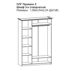 Модульная спальня Прованс-2 (Итальянский орех/Груша с платиной черной) в Южноуральске - yuzhnouralsk.mebel24.online | фото 3