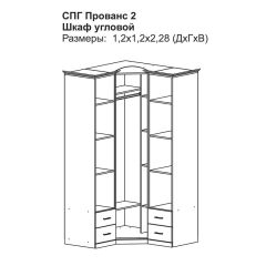 Модульная спальня Прованс-2 (Итальянский орех/Груша с платиной черной) в Южноуральске - yuzhnouralsk.mebel24.online | фото 4