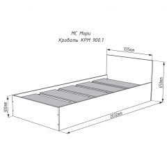 МОРИ КРМ 900.1 Кровать (настил) белый в Южноуральске - yuzhnouralsk.mebel24.online | фото 2