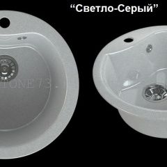 Мойка кухонная MS-3 (D470) в Южноуральске - yuzhnouralsk.mebel24.online | фото 6
