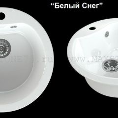 Мойка кухонная MS-3 (D470) в Южноуральске - yuzhnouralsk.mebel24.online | фото 3