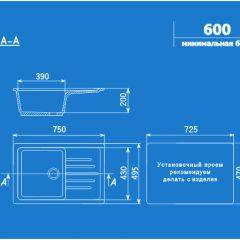 Мойка кухонная ULGRAN U-400 (750*495) в Южноуральске - yuzhnouralsk.mebel24.online | фото 2