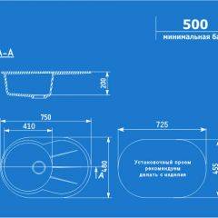 Мойка кухонная ULGRAN U-503 (750*480) в Южноуральске - yuzhnouralsk.mebel24.online | фото 2