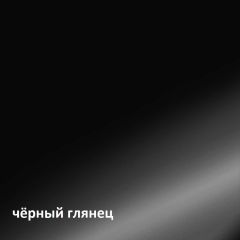 Муар Тумба под ТВ 13.262 в Южноуральске - yuzhnouralsk.mebel24.online | фото 4