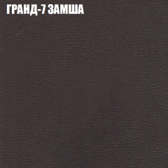 Мягкая мебель Европа (модульный) ткань до 400 в Южноуральске - yuzhnouralsk.mebel24.online | фото 15