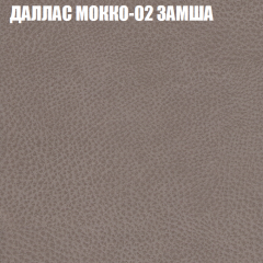 Мягкая мебель Европа (модульный) ткань до 400 в Южноуральске - yuzhnouralsk.mebel24.online | фото 19