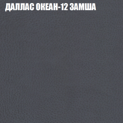 Мягкая мебель Европа (модульный) ткань до 400 в Южноуральске - yuzhnouralsk.mebel24.online | фото 21