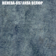 Мягкая мебель Европа (модульный) ткань до 400 в Южноуральске - yuzhnouralsk.mebel24.online | фото 24