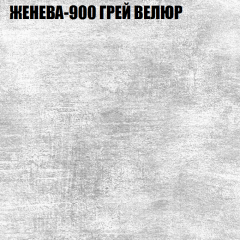 Мягкая мебель Европа (модульный) ткань до 400 в Южноуральске - yuzhnouralsk.mebel24.online | фото 25