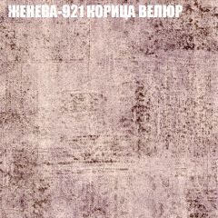 Мягкая мебель Европа (модульный) ткань до 400 в Южноуральске - yuzhnouralsk.mebel24.online | фото 26