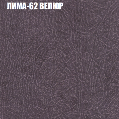 Мягкая мебель Европа (модульный) ткань до 400 в Южноуральске - yuzhnouralsk.mebel24.online | фото 32